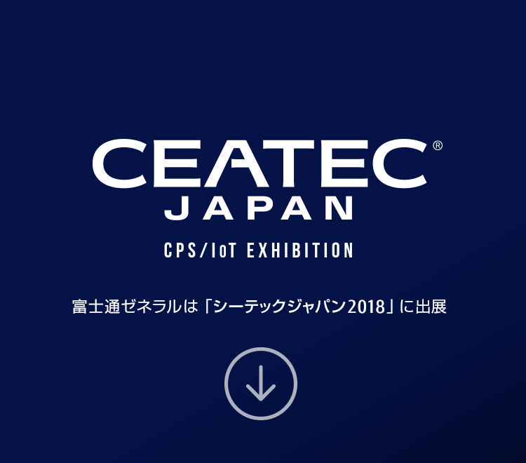 CEATEC® JAPAN CPS/IoT EXHIBITION - Smartphone version