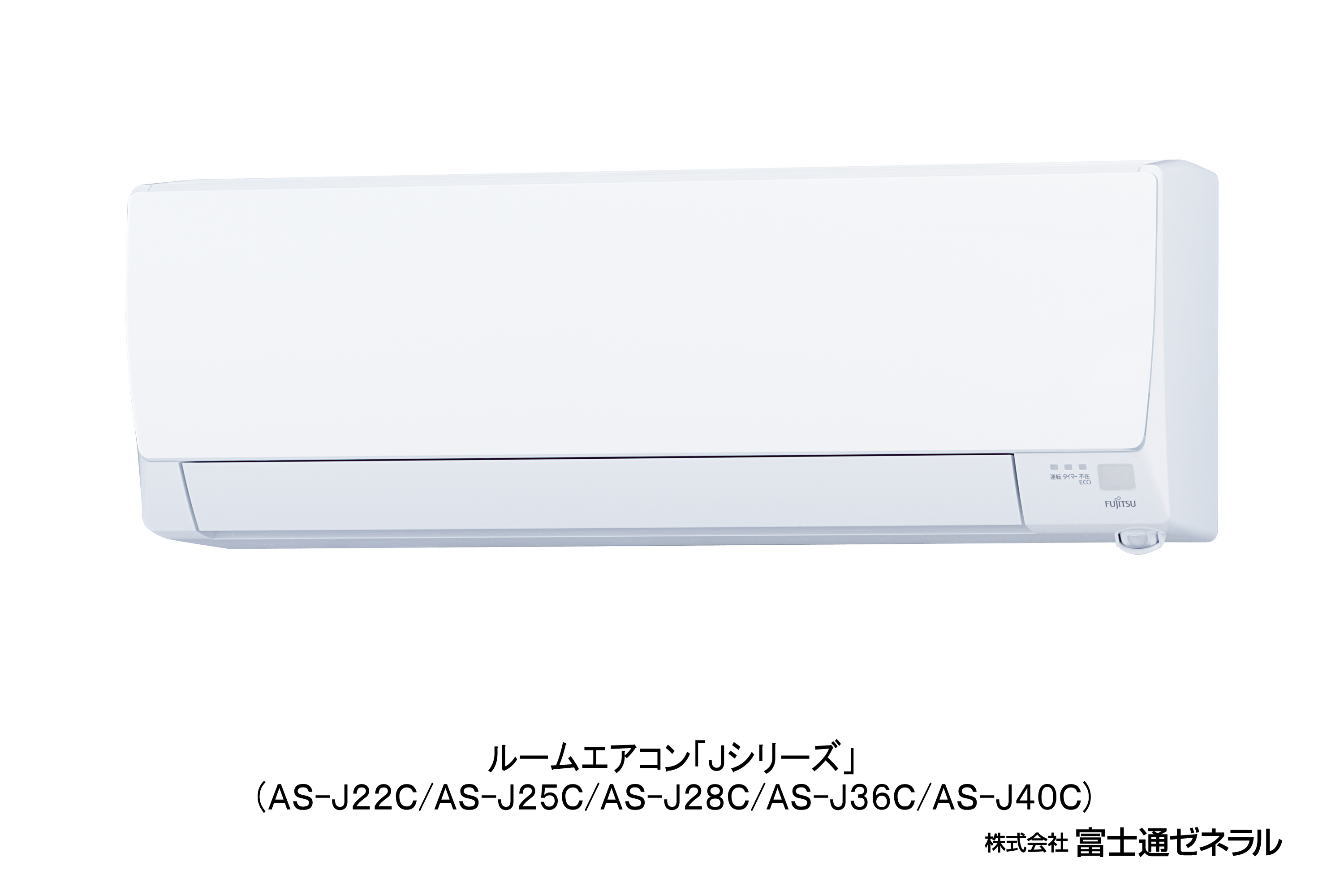 特売ンストア FUJITSU 富士通ゼネラル エアコン AS-J22E-W 6畳用 F 家電・スマホ・カメラ