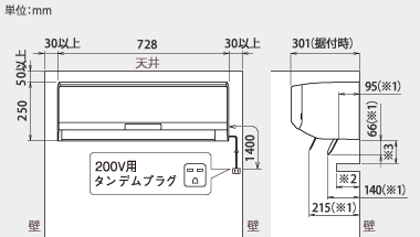 エアコン : AS-R56C2仕様詳細（2013年度 Rシリーズ） - 富士通ゼネラル JP