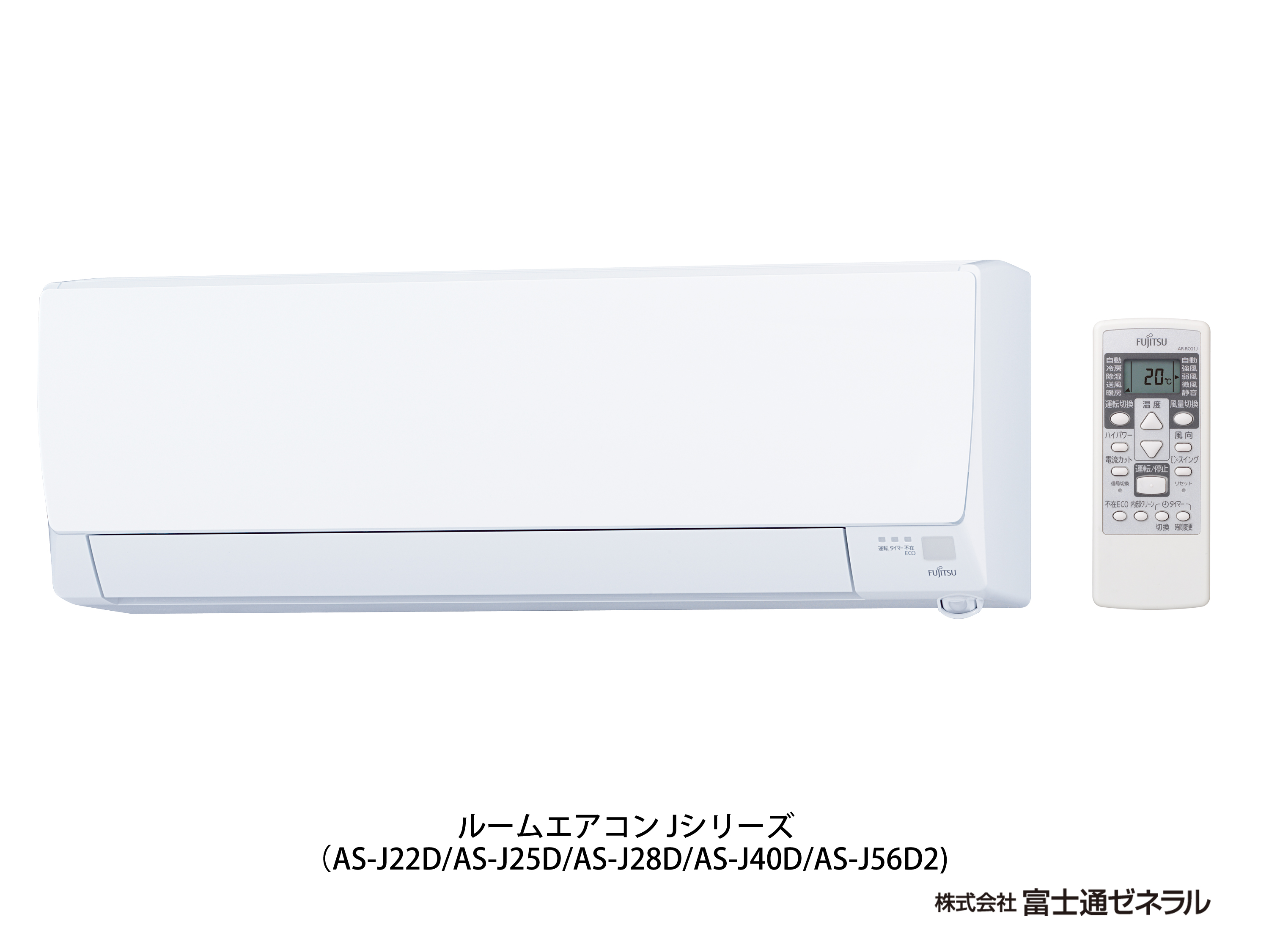 エアコン : AS-J40D（2014年度Jシリーズ） - 富士通ゼネラル JP