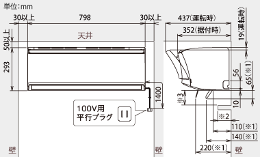 エアコン : AS-Z22D仕様詳細（2014年度「ノクリア」Zシリーズ 