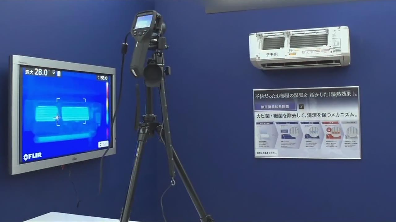 熱交換器加熱除菌: 加熱している様子をサーモカメラで可視化の動画を見る
