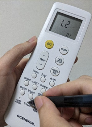 【RC type 3】 Press down [TIMER ON] on the remote controller for more than 5 seconds.