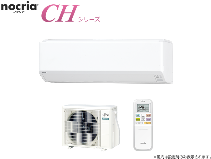 AS-CH220K | 製品 & サービス | エアコン | 住宅設備取扱モデル | 2020 