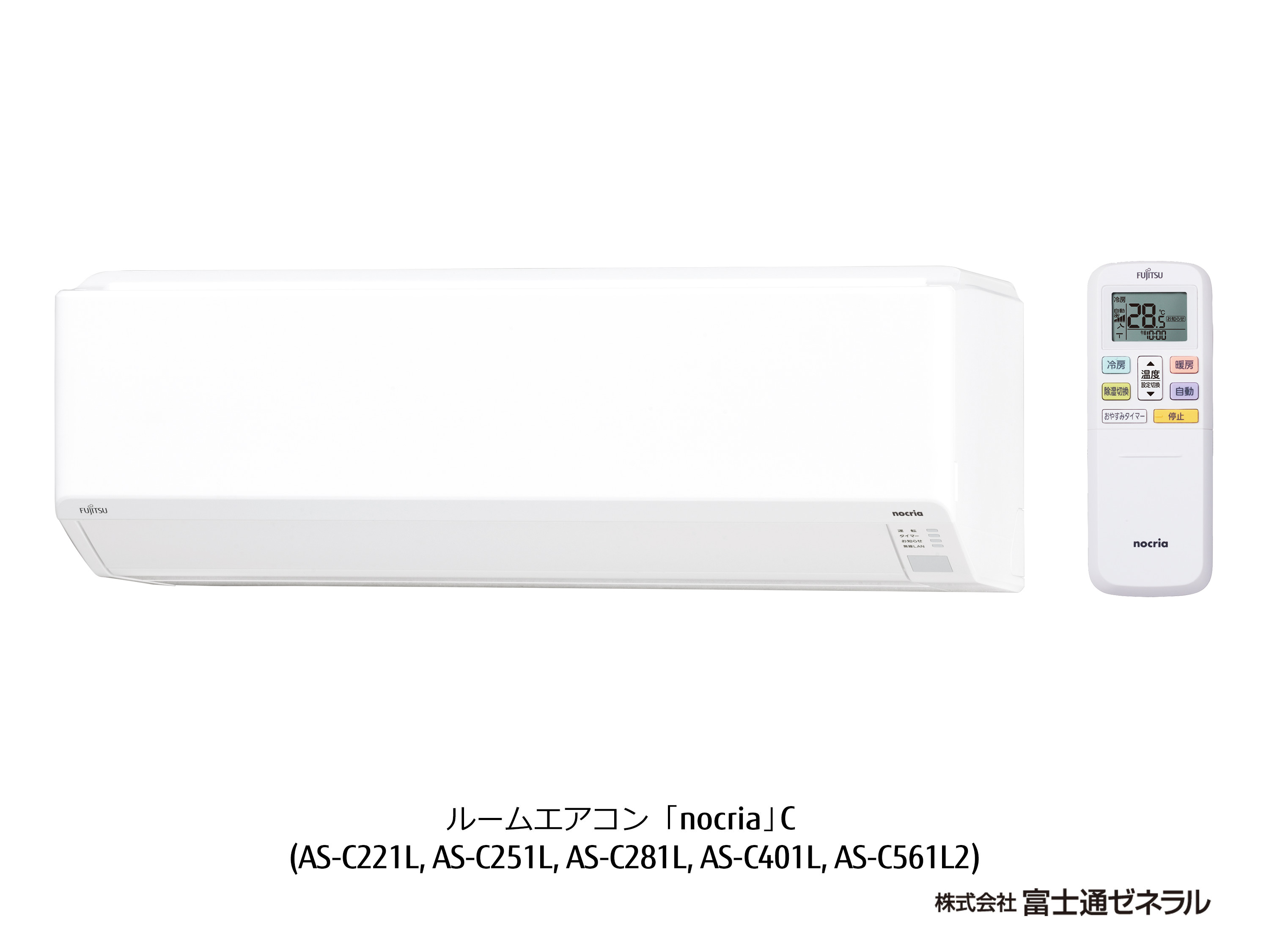 壁掛けエアコン 富士通ゼネラル AS-R40C-W 2013年製 - 季節、空調家電