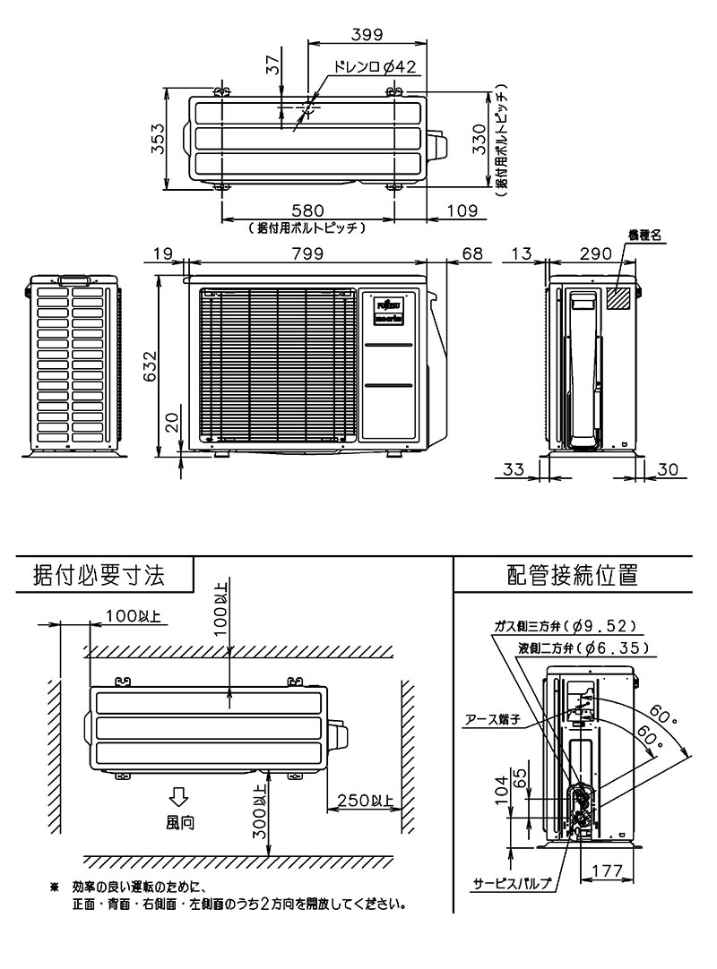 富士通ゼネラル エアコン AS-M562M2W 18畳用 ノクリア J154 - 冷暖房/空調