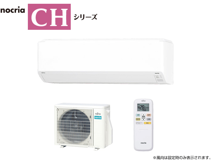 富士通エアコン 36 12畳用 - 季節、空調家電