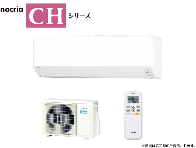 AS-CH403N | 製品 & サービス | エアコン | 住宅設備取扱モデル | 2023 