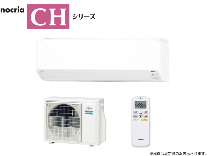 AS-CH563N2 | 製品 & サービス | エアコン | 住宅設備取扱モデル
